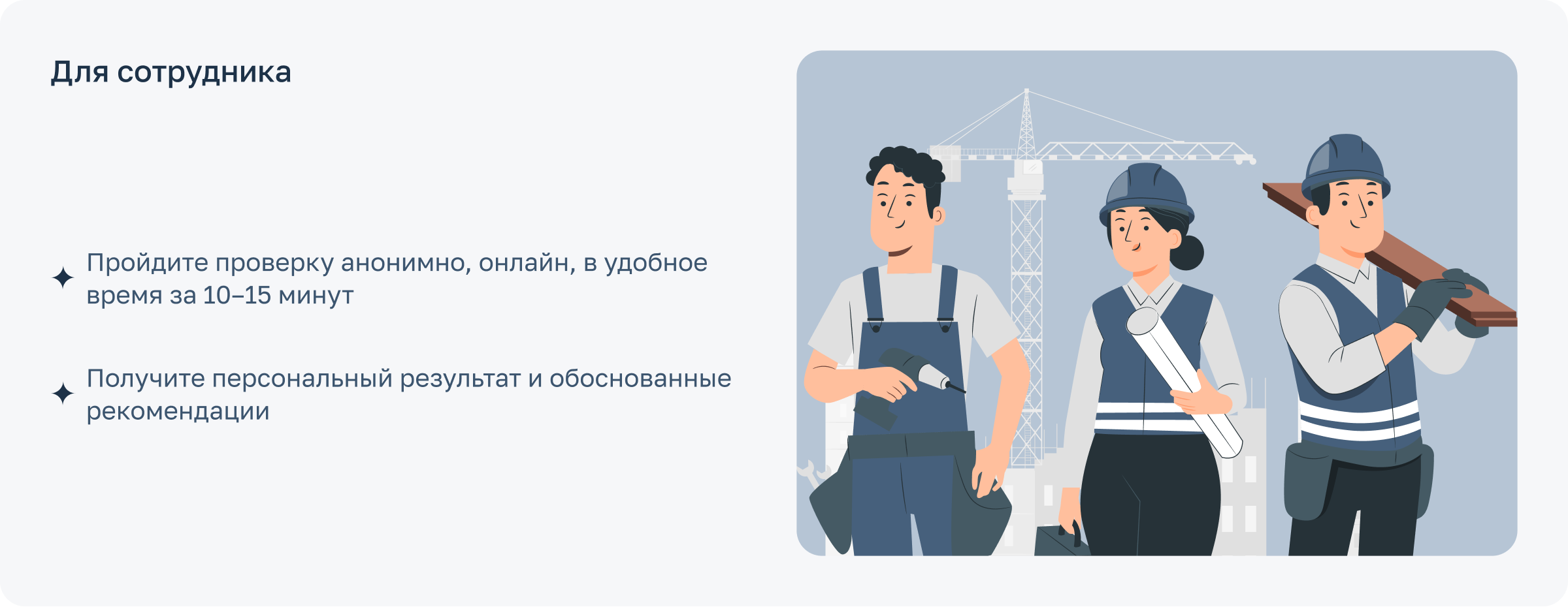 Корпоративный онкоскрининг — слайд 2